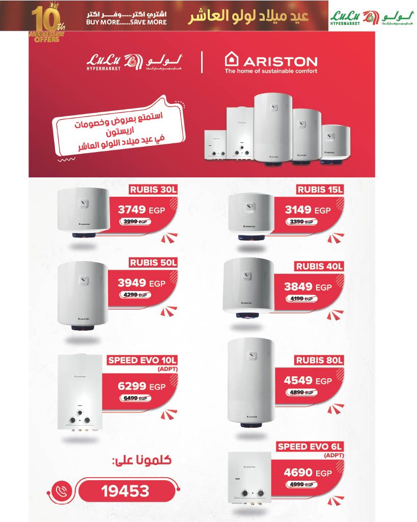 lulu-hypermarket offers from 4oct to 5oct 2025 عروض لولو هايبر ماركت من 4 أكتوبر حتى 5 أكتوبر 2025 صفحة رقم 15